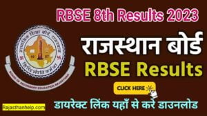 Rbse 8th Result 2023 Download Link