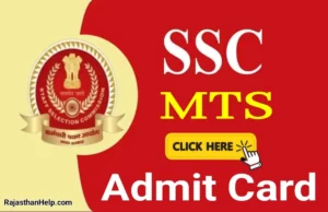 SSC MTS Admit Card 