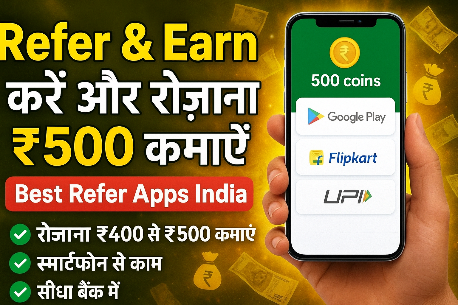 Earn Money