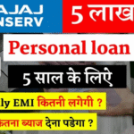 Bajaj Finance Personal Loan Apply Online