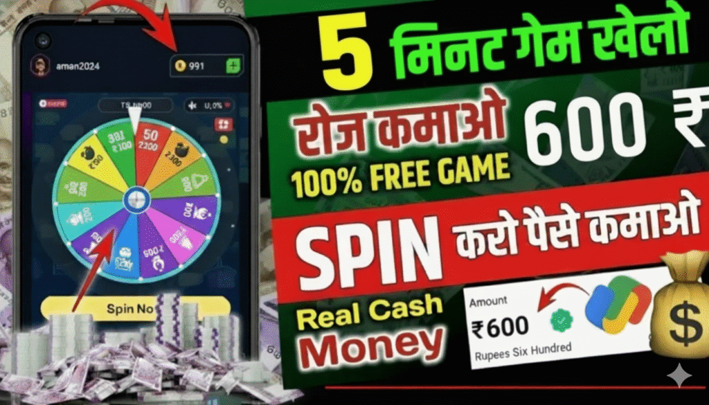 Play free game and earn money pay dey |